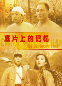 中文字幕第一
