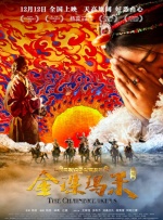 生活在动情的男女中